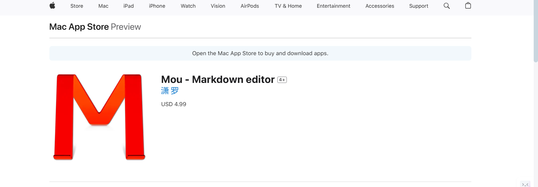 A screenshot of how to download Mou markdown editor.
